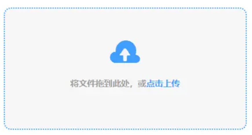 皇冠球网打水使用讲解 - 添加文件